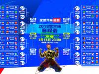 kaiyun体育:体育仲裁法庭裁定争议案件，维护赛事公平公正