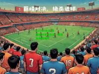 kaiyun体育:斯图加特客场告捷，豪取联赛两连胜