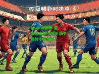 kaiyun体育:里尔在主场与对手战平，保持不败势头