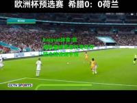 kaiyun体育:欧洲杯邀请赛意外走红夺冠之路波澜不惊