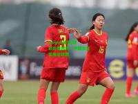 kaiyun体育:精彩比赛回顾：中国女足实现逆转胜