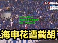 kaiyun体育:上海德比未尽韩国国脚PK战，申花占上风