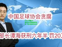 kaiyun体育:中国足协公布最新裁判名单，各队表态坚决合作
