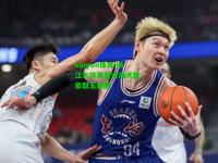 kaiyun体育:浙江大华男篮主场大胜，豪取五连胜
