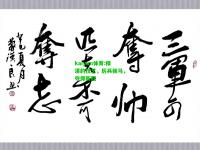 kaiyun体育:精湛的技艺，厉兵秣马，夺得新冠