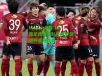 kaiyun体育:印度尼西亚球队怀揣梦想期待亚冠比赛
