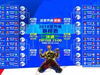 kaiyun体育:冬奥会盛大开幕，全球冰雪健儿共赴冰雪之约