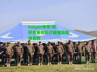 kaiyun体育:哈萨克斯坦队打破僵局取得首胜