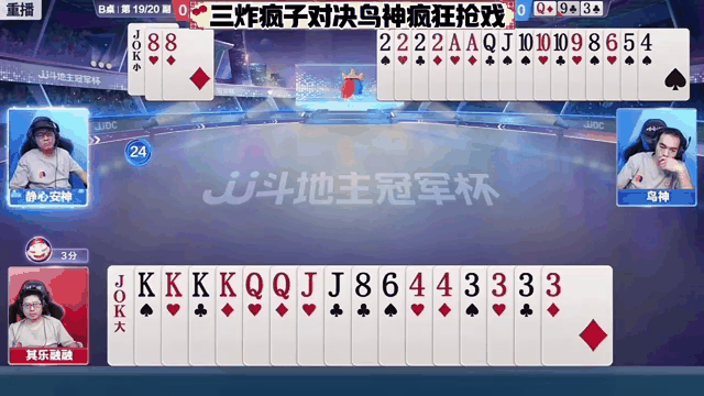 kaiyun体育:真正豪强之争，实力对决激发球迷疯狂尖叫