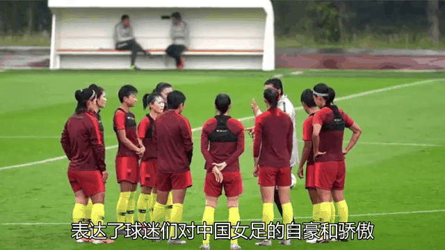 kaiyun体育:中国女足主力伤愈，备战国际重要赛事